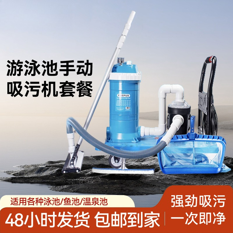Pool Vacuum Manual - Swimming pool underwater vacuum cleaner fish